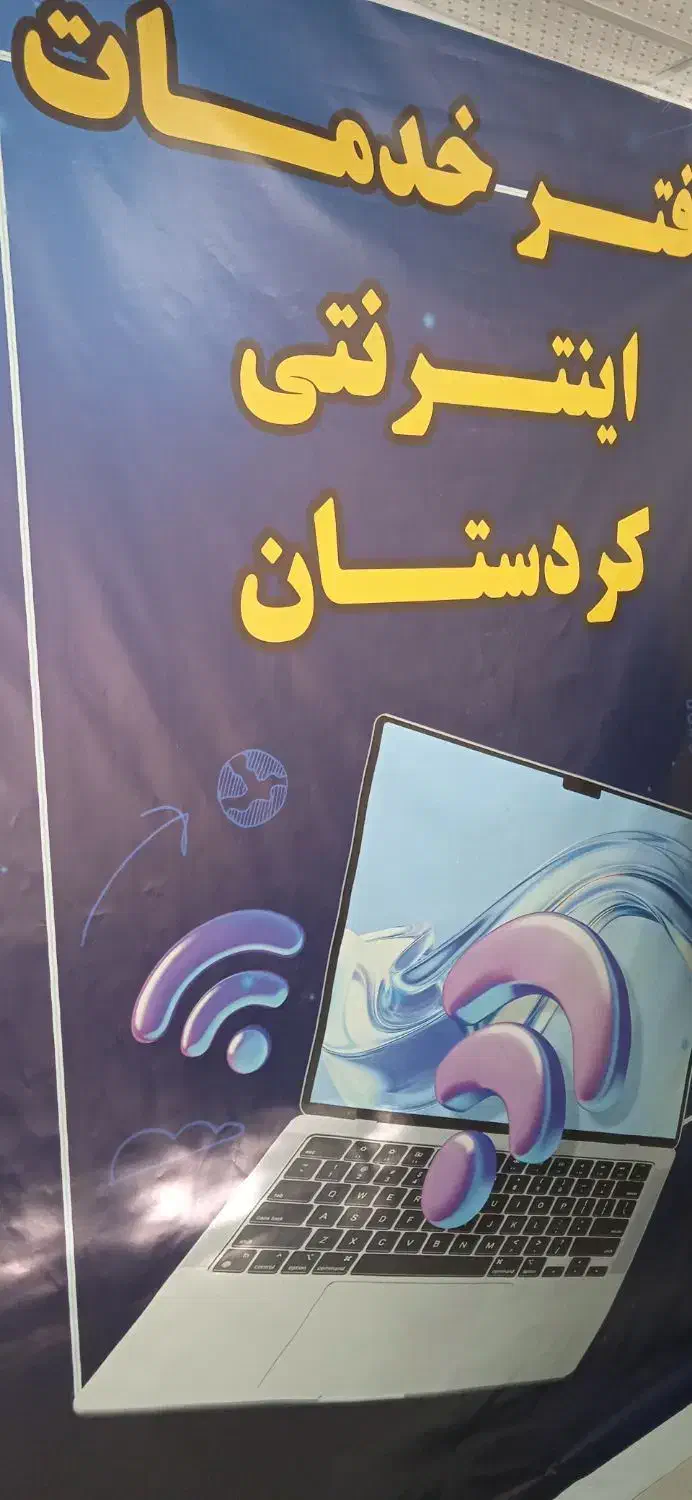 استخدام خدمات ونظافت (خانم)|استخدام سرایداری و نظافت|سنندج, |دیوار