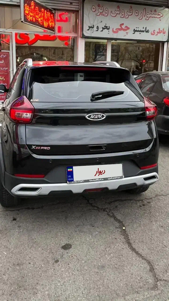ایکس ۲۲ پرو MT|خودرو سواری و وانت|کرج, اتحاد|دیوار