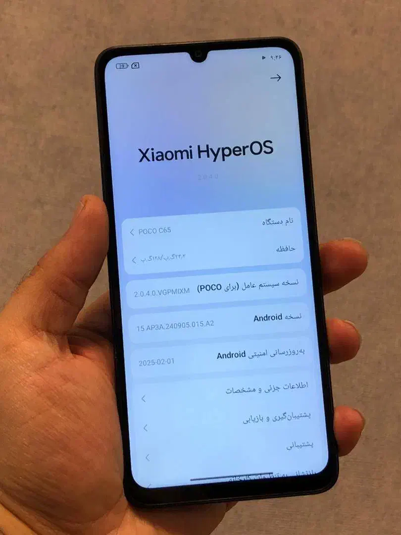گوشی پوکو c65 شیائومی در حد با گارانتی|موبایل|رشت, فلسطین|دیوار