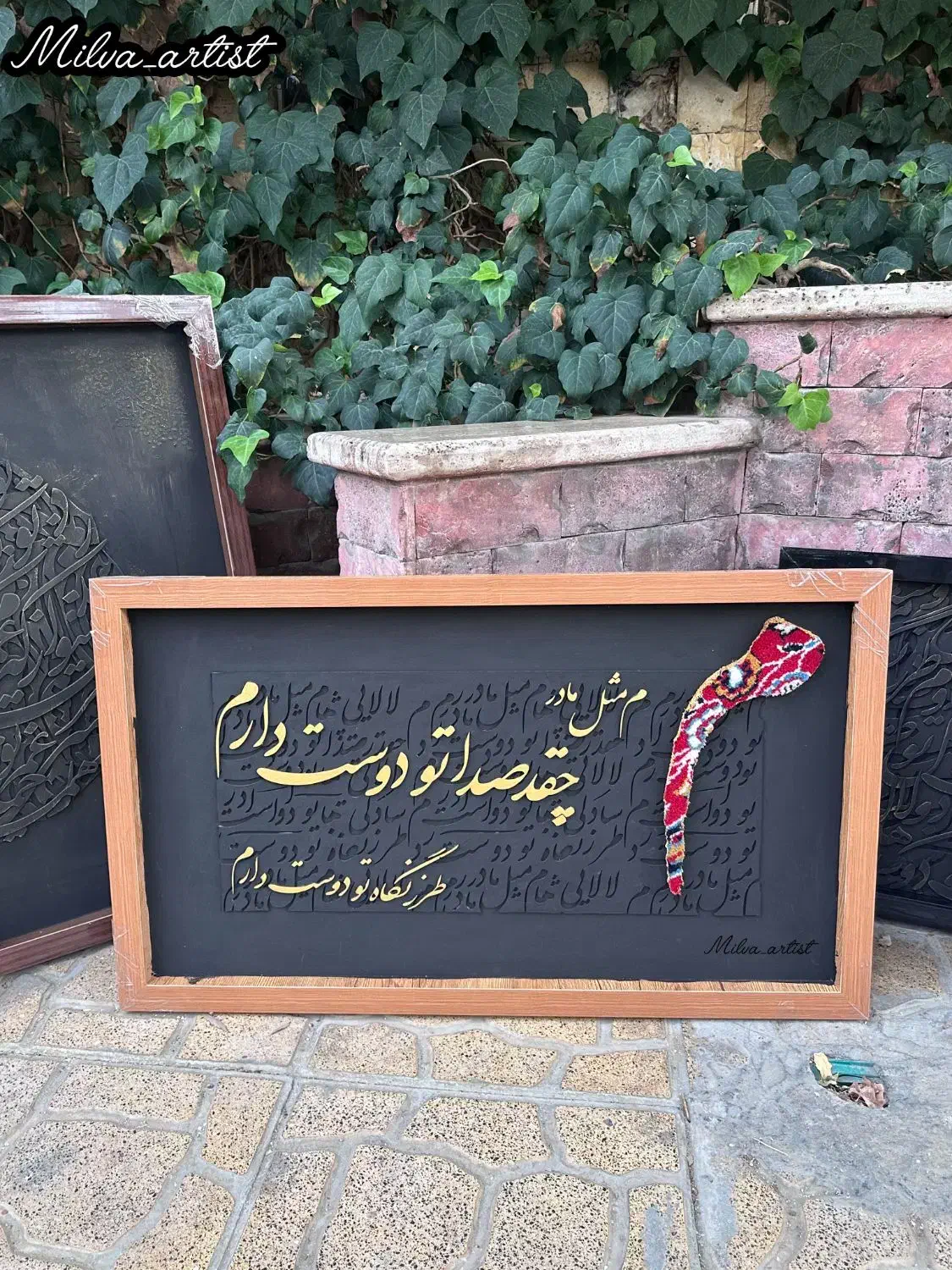 تابلو کالیگرافی، دکوراتیو، فرش و خط|تابلو، نقاشی، عکس|کرج, کمال‌شهر|دیوار