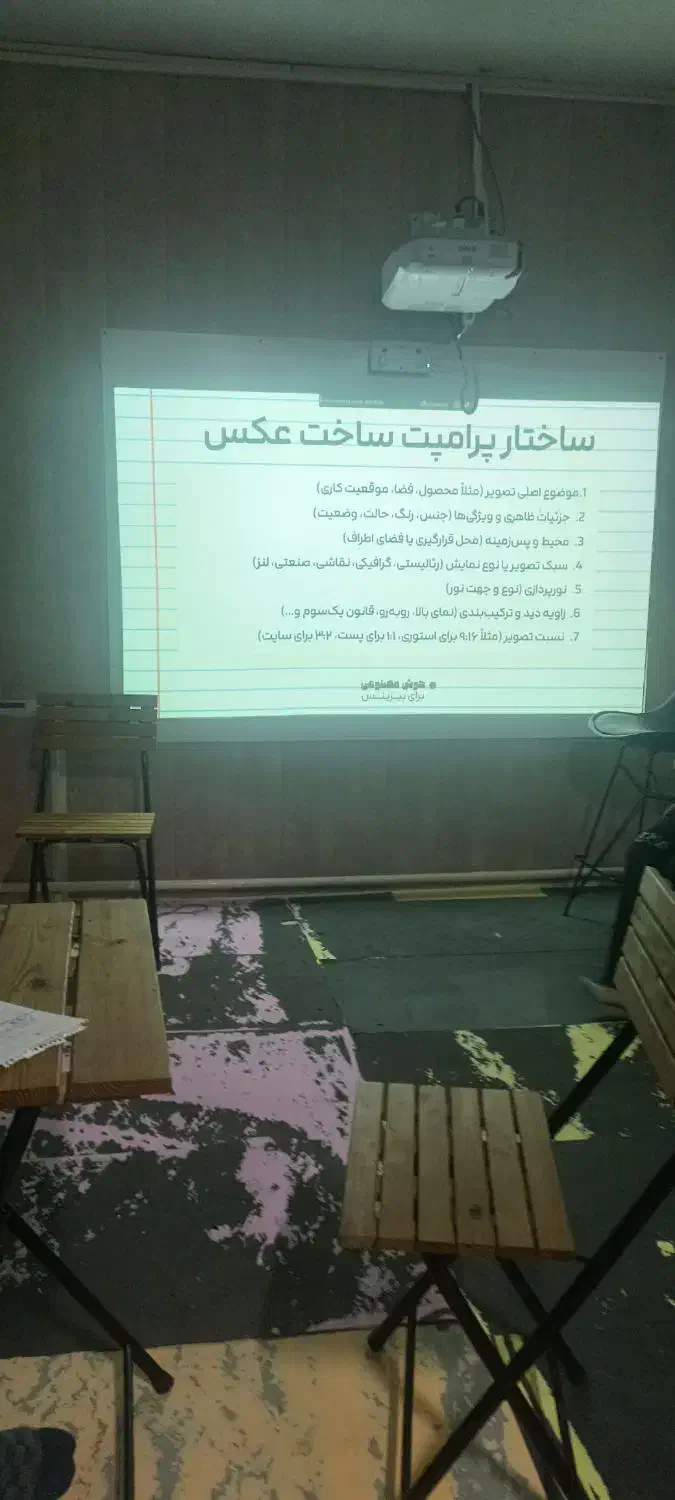 فضای دوطبقه دنج و خصوصی برای رویداد، ورکشاپ و جشن|اجارهٔ کوتاه‌مدت دفتر کار و فضای آموزشی|تهران, دکتر هوشیار|دیوار
