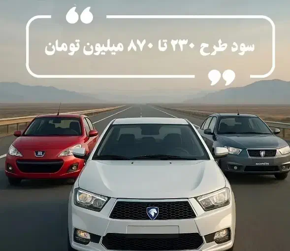 ثبت نام ایرانخودرو رایگان|خدمات رایانهای و موبایل|اراک, |دیوار