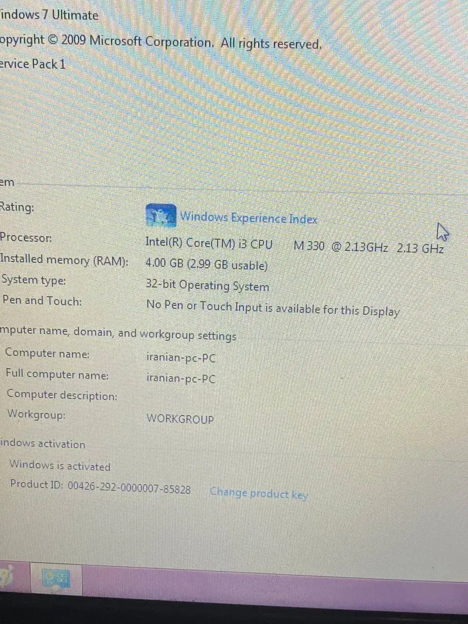 لبتاب دل|رایانه همراه|زابل, |دیوار