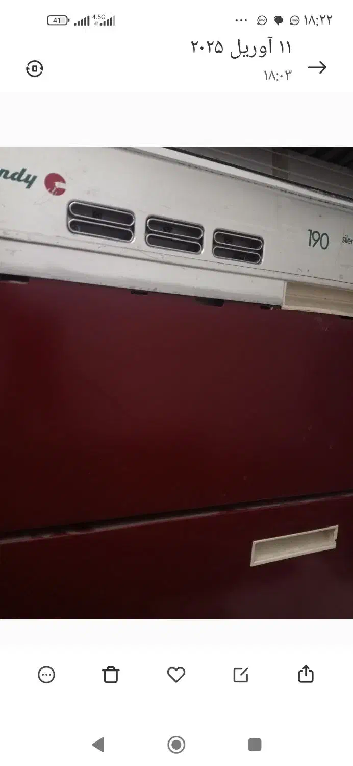 ماشین ظرفشویی 14 نفره کندی|ماشین ظرفشویی|ارومیه, |دیوار