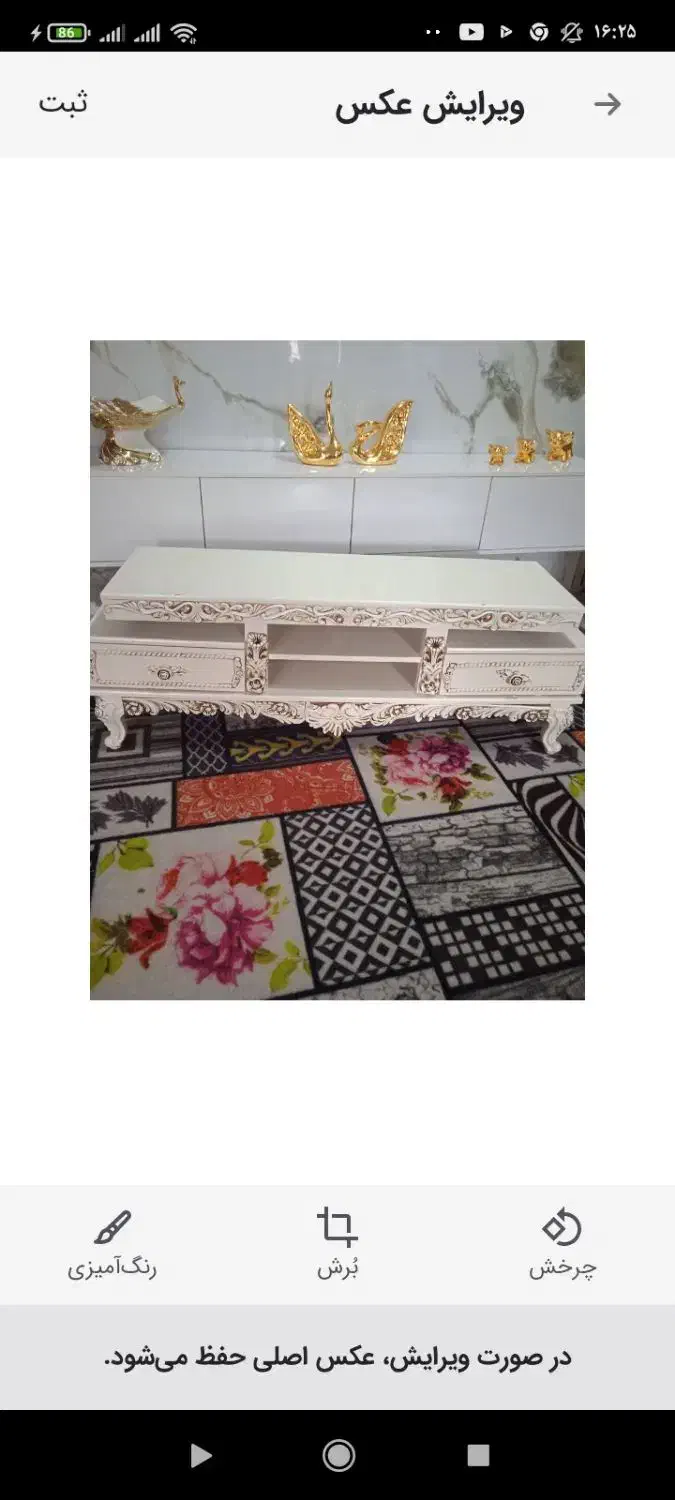 میز تلویزیون سفید|میز تلویزیون|لشت نشا, |دیوار