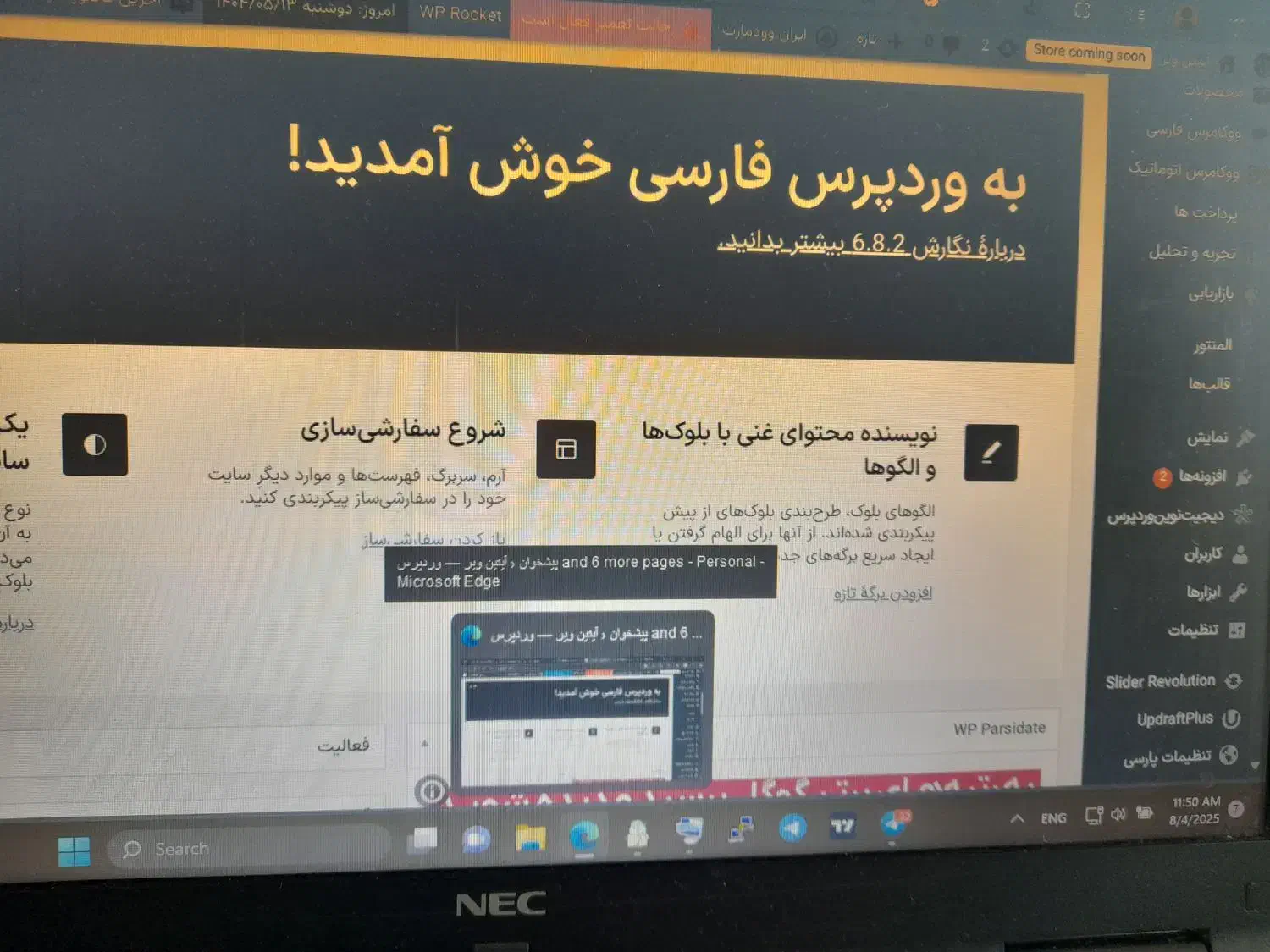 طراحی سایت تخصصی|خدمات رایانهای و موبایل|ساری, |دیوار