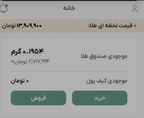 طلای رایگان،هدیه|جواهرات|گرگان, |دیوار