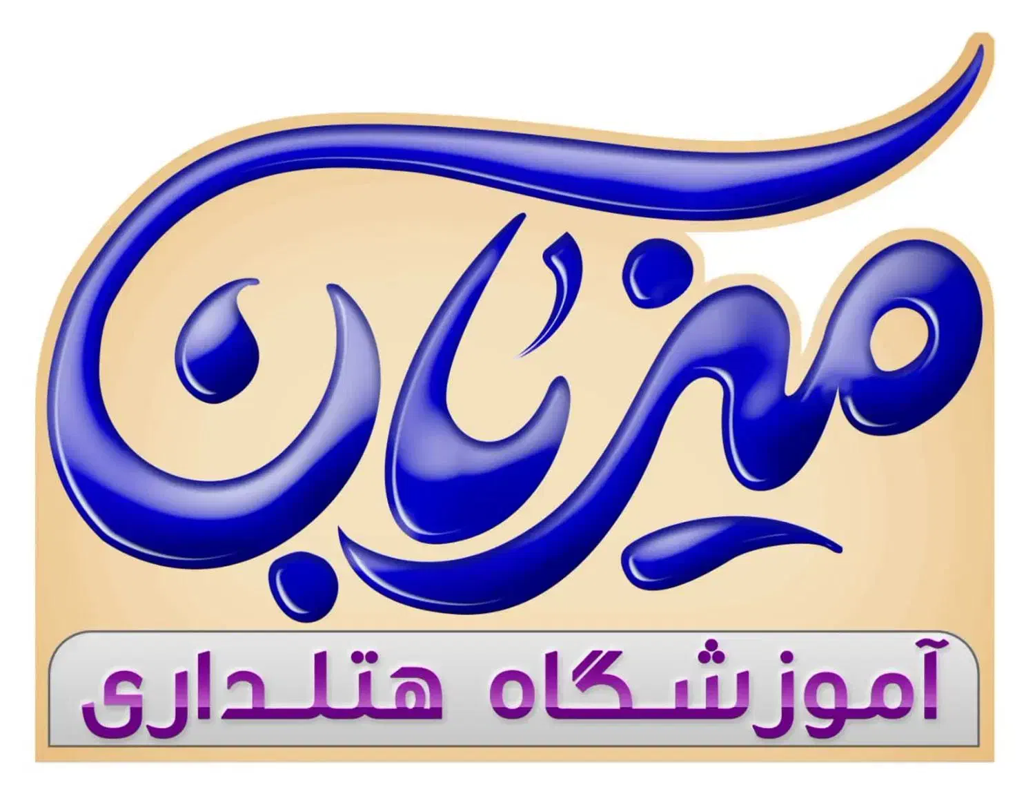 درآمد دلاری با زبان عربی|خدمات آموزشی|قم, شهدا|دیوار