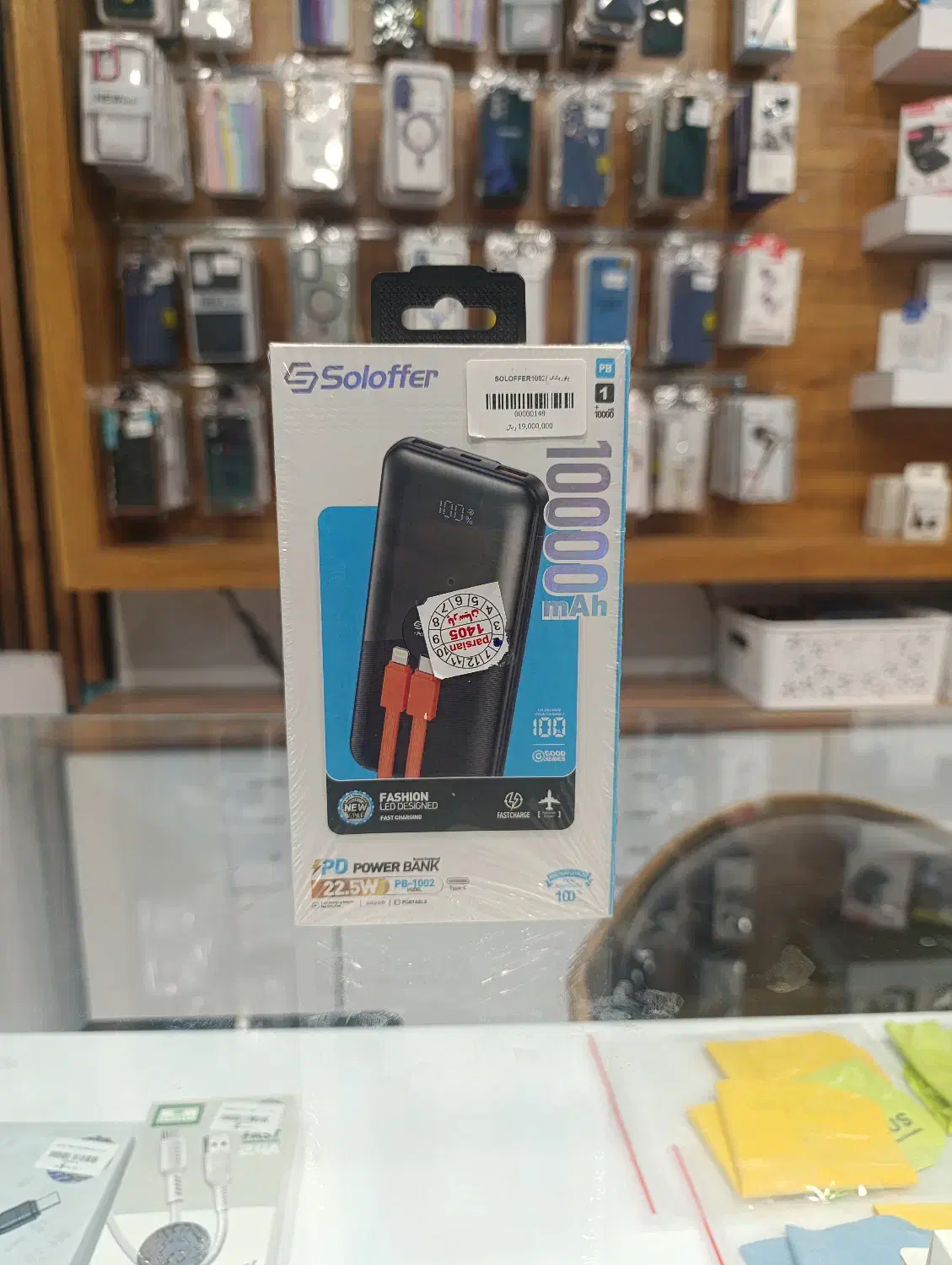 پاوربانک|لوازم جانبی موبایل و تبلت|بجنورد, |دیوار