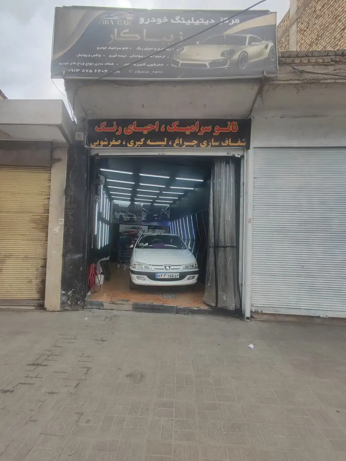 مغازه سند ۶دانگ|فروش مغازه و غرفه|خمینیشهر, |دیوار