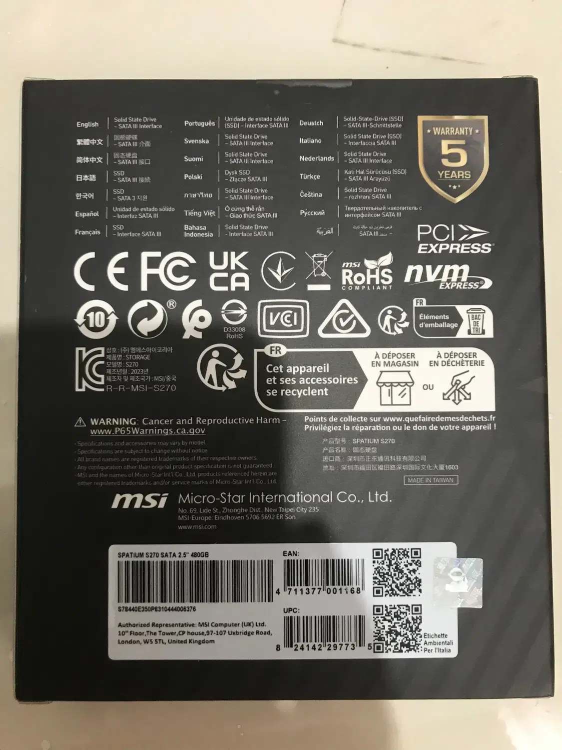 هارد ssd MSI 480 ساتا لپ تاپ و pc|قطعات و لوازم جانبی رایانه|تهران, بهمن یار|دیوار