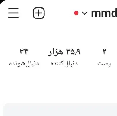 پیج فروشی|حراج|سراوان, |دیوار