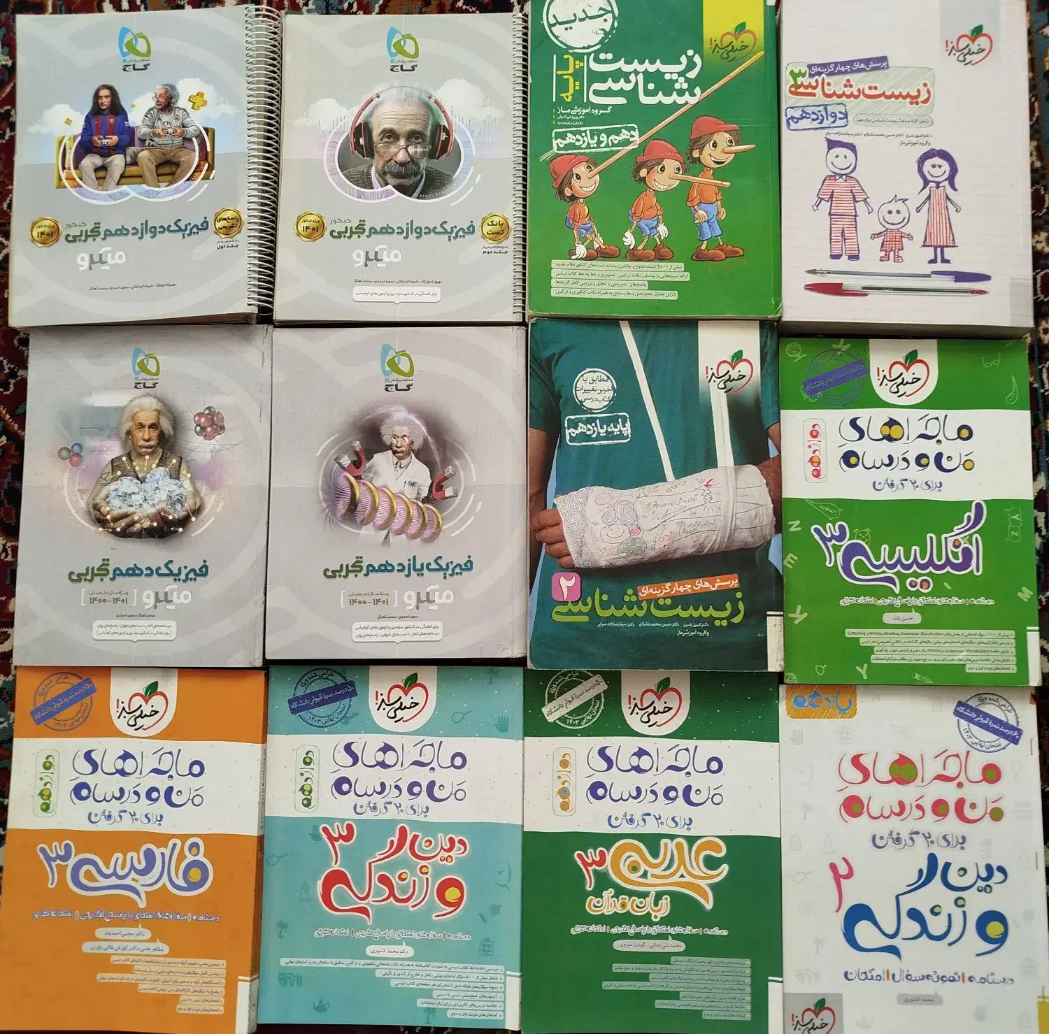 حراج کتاب کنکور و نهایی|کتاب و مجله آموزشی|قم, کلهری|دیوار