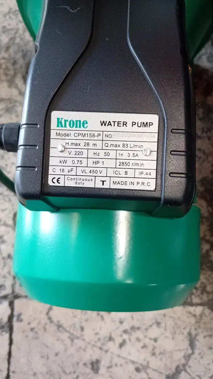 الکترو موتور بشقایی ۱ اسب کرون Krone|ماشینآلات صنعتی|مشهد, عنصری|دیوار