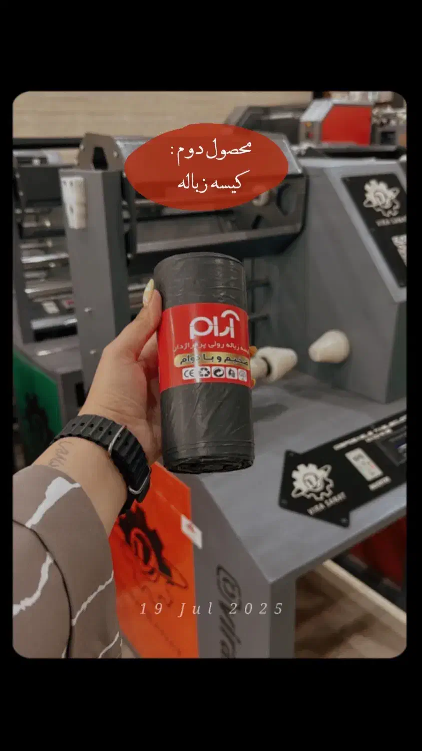 سه کاره سفره زباله فریزر خانگی فول حرفه ای|ماشین‌آلات صنعتی|مشهد, شهید بصیر|دیوار