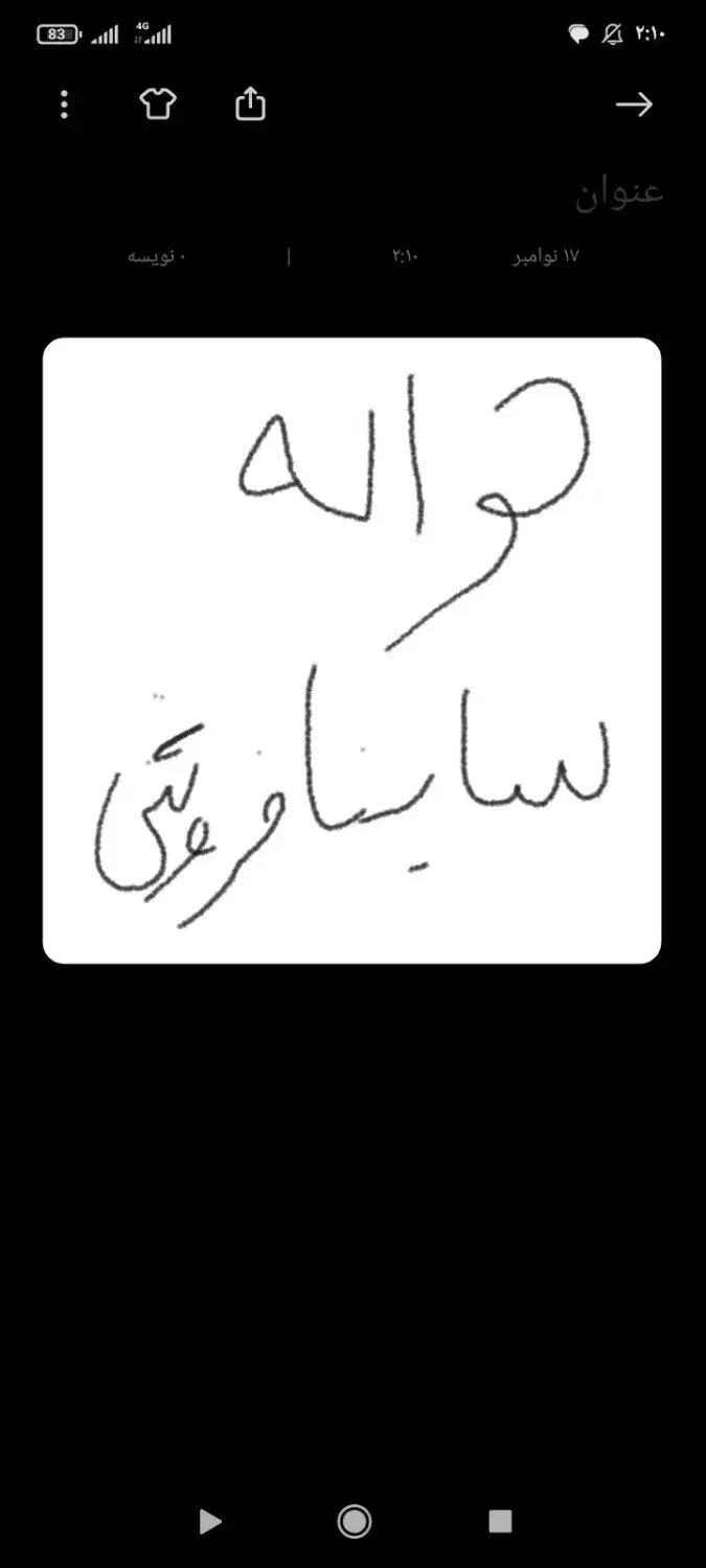 حوله|سفره، حوله، دستمال آشپزخانه|خاش, |دیوار