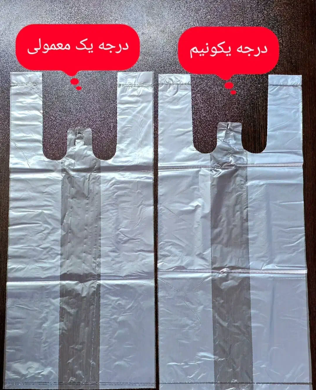 پخش پلاستیک دسته دار|ظروف نگهدارنده، پلاستیکی، یک‌بارمصرف|زابل, |دیوار