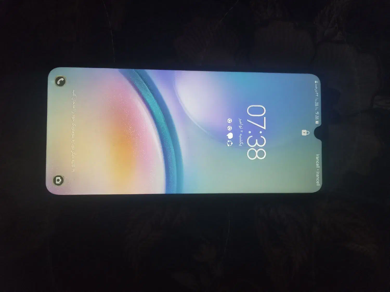 موبایل|موبایل|خرمشهر, |دیوار