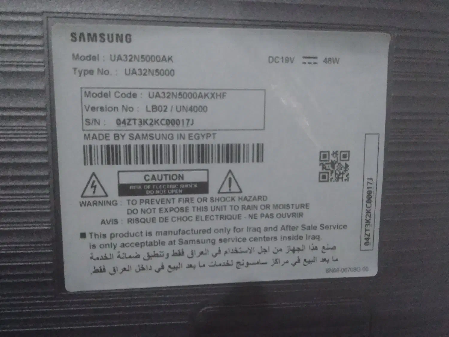 تلویزیون سامسونگ ۳۲|تلویزیون و پروژکتور|شاهین‌شهر, گرگاب|دیوار