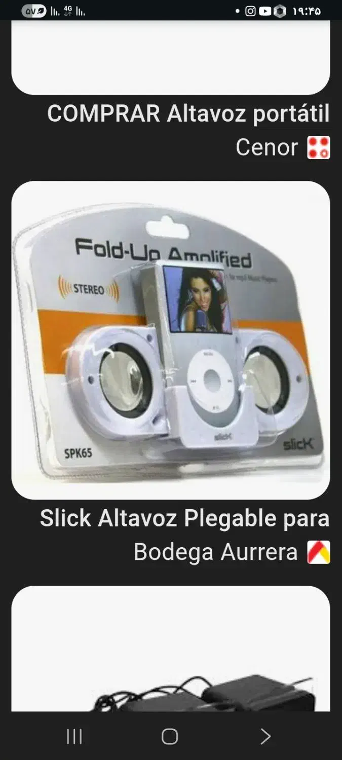 اسپیکرتاشومدل لبتابی فوری|پخش‌کننده همراه|تهران, دهم فروردین|دیوار