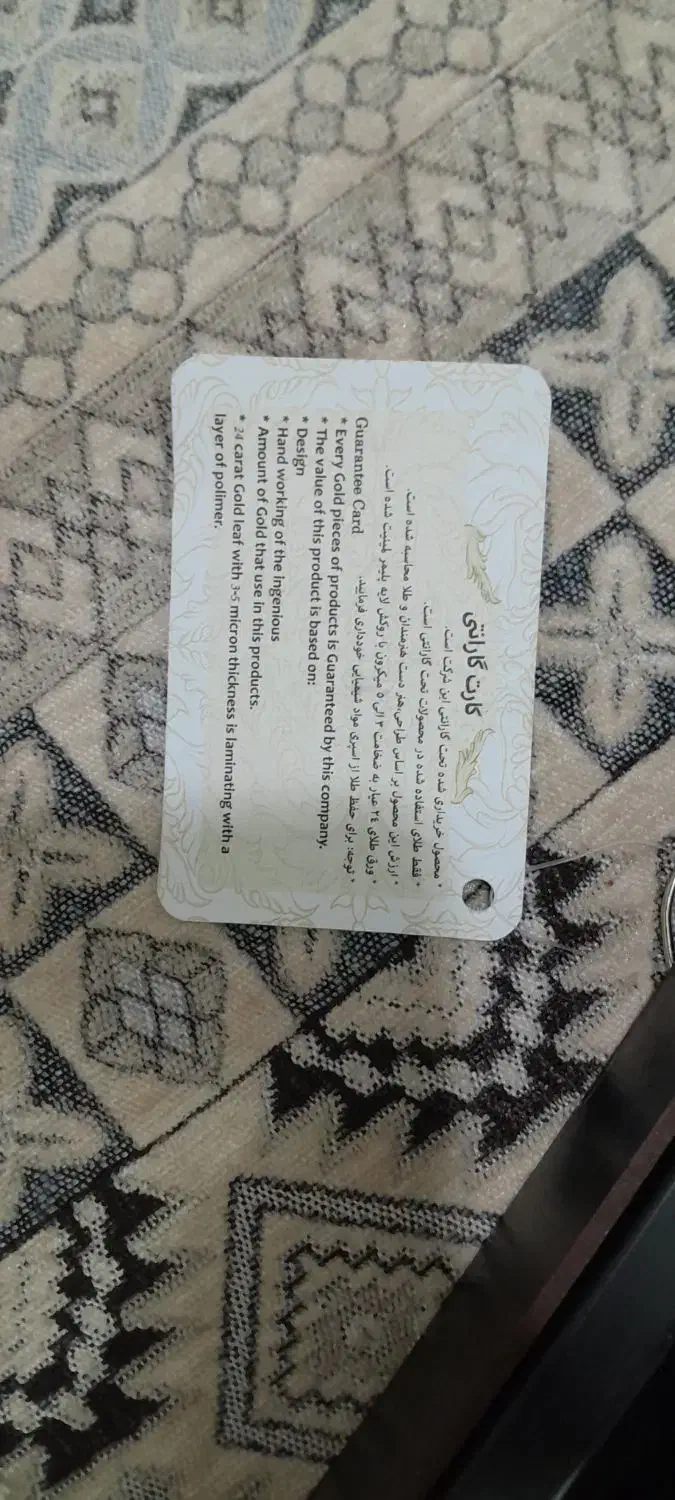 تابلو طلا ۲۴ عیار|تابلو، نقاشی، عکس|ری, شهید بهشتی|دیوار