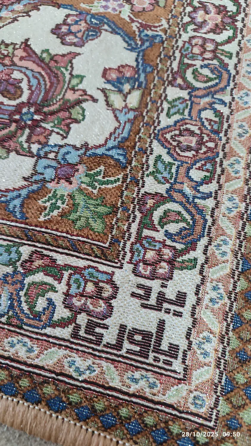 روفرشی ۶متری|روفرشی|پاکدشت, پاکدشت (مامازند)|دیوار