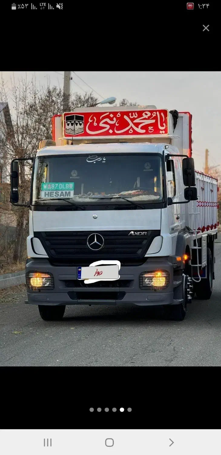 معاوضه خونه ویلایی داران.با تک اکسورباری|فروش خانه و ویلا|داران, |دیوار