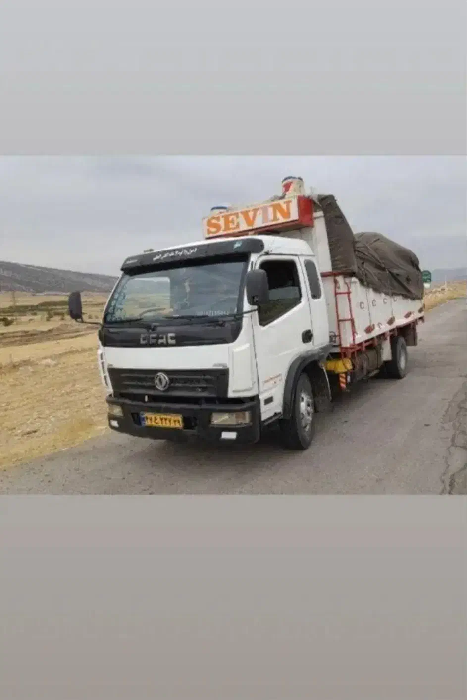 حمل بار با خاور|خدمات حمل و نقل|اسلام‌‌آباد غرب, |دیوار