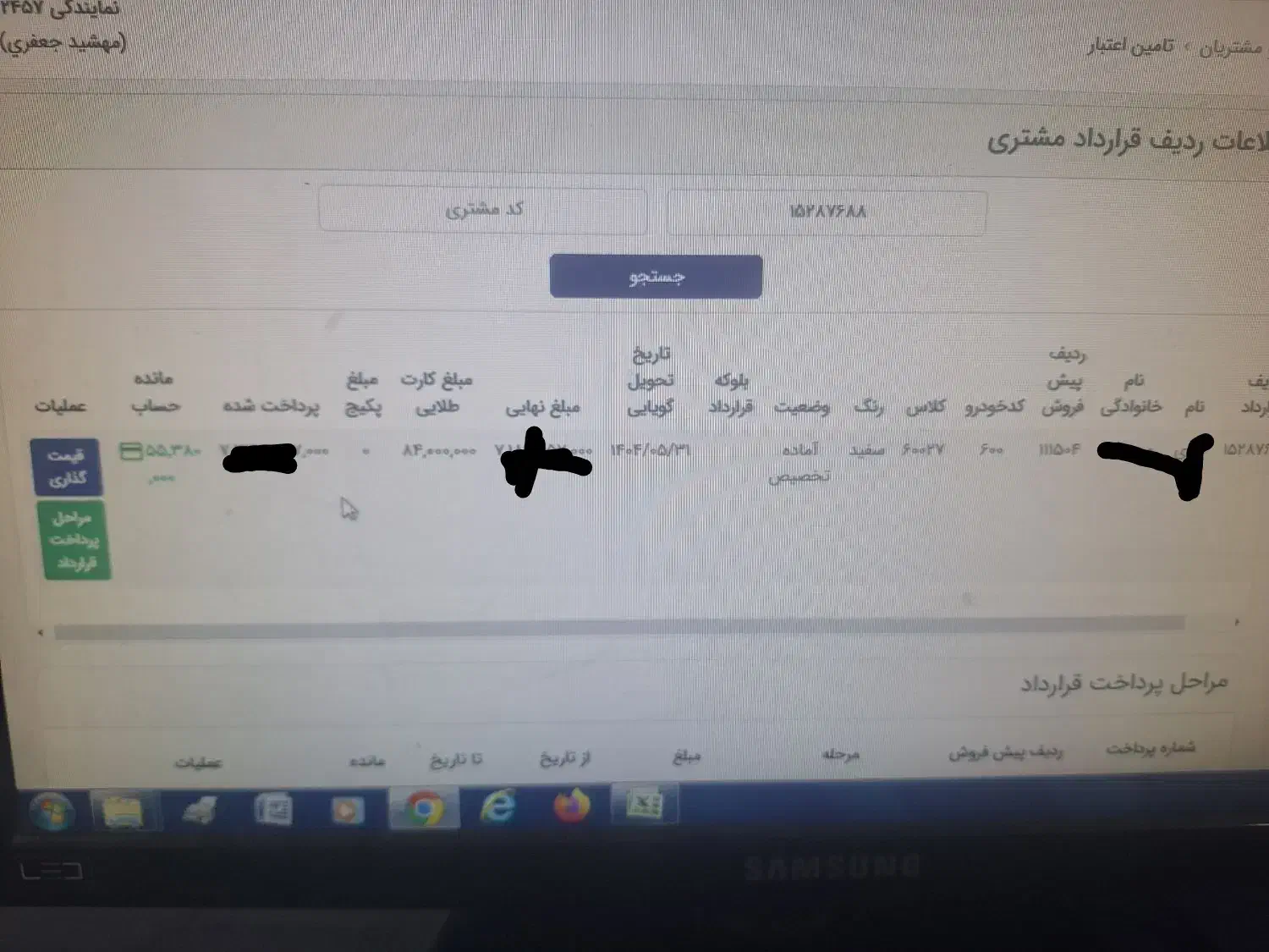 پژو207پلاس صفرکیلومترموتور ارتقا یافته سقف شیشه ای|خودرو سواری و وانت|دزفول, |دیوار