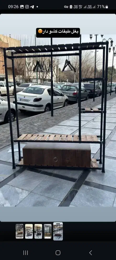 تک کشو قفسه دار رگال بند رخت ۸۵|بندرخت و رختآویز|تبریز, |دیوار