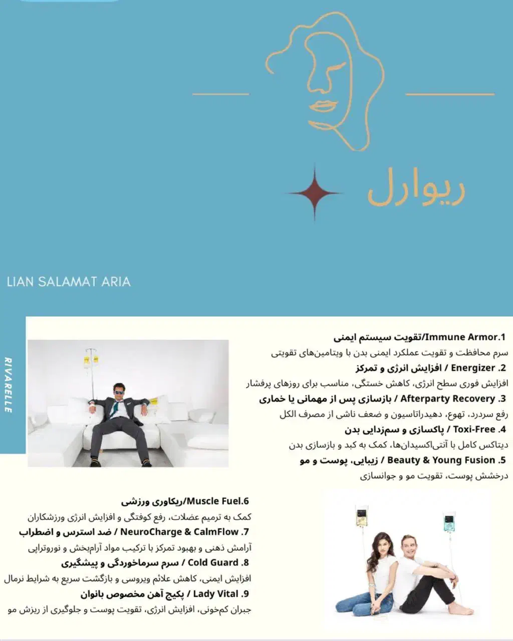 بیماریاب|استخدام بازاریابی و فروش|تهران, حشمتیه|دیوار