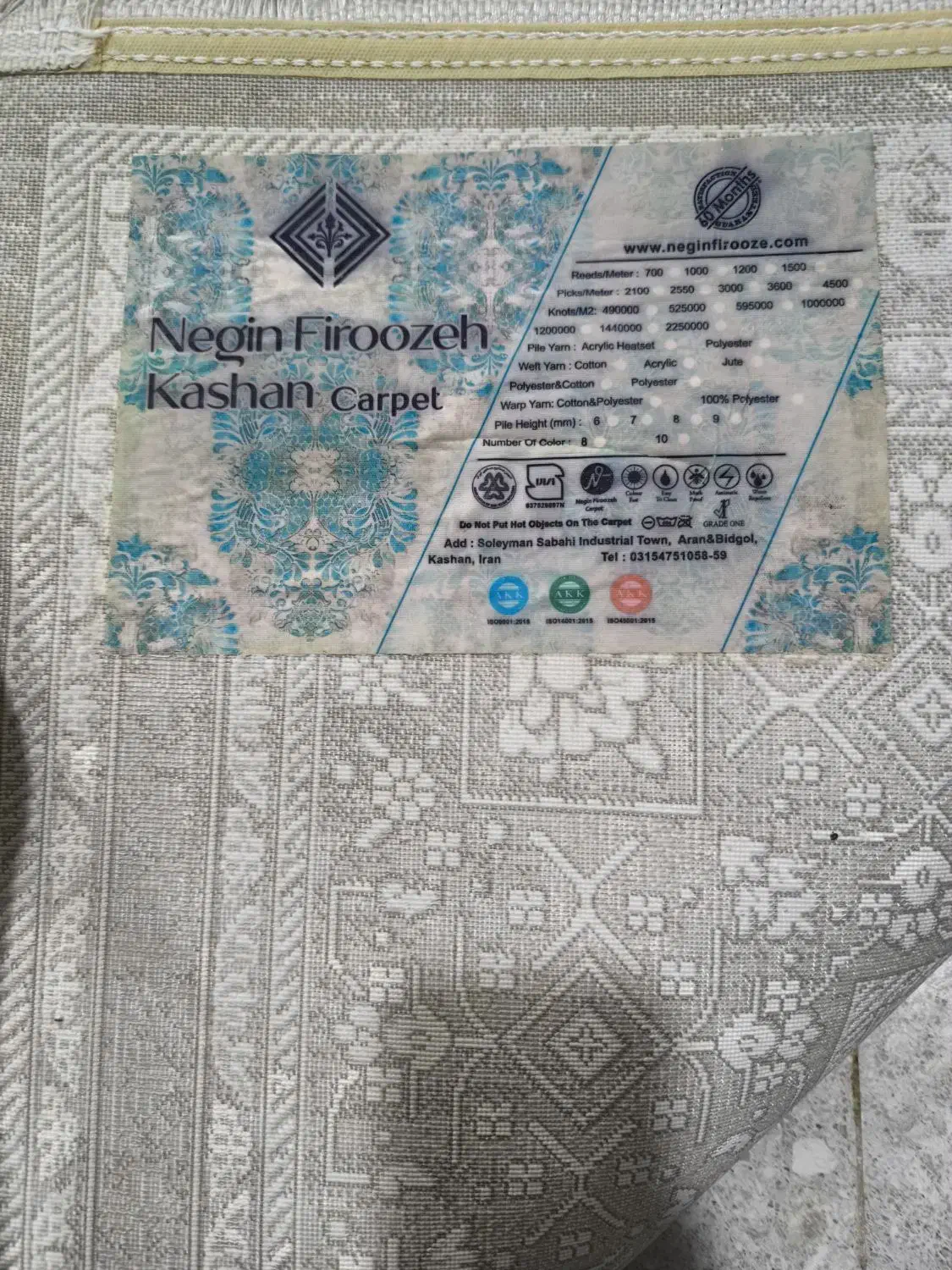 فروش فرش|فرش|امیدیه, |دیوار