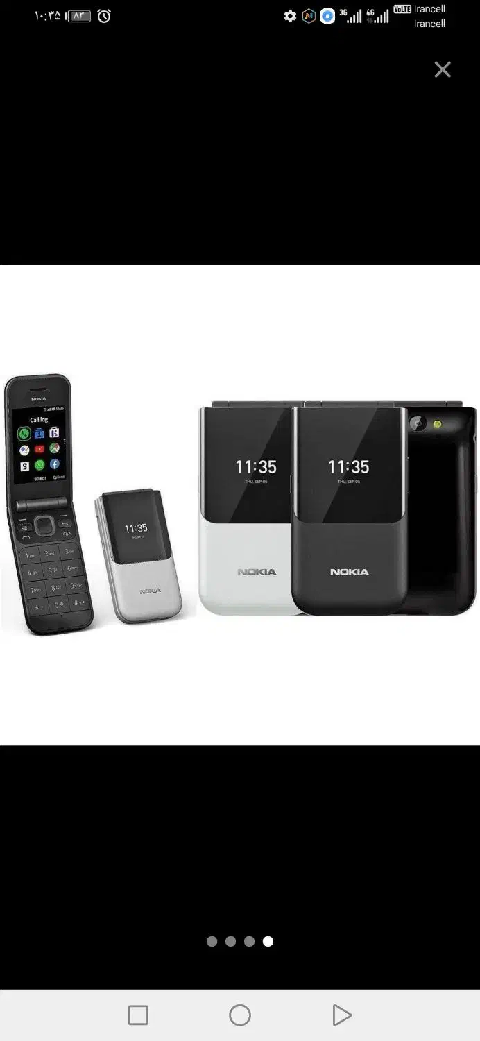 نوکیا. سامسونگ. همراه همیشگی نو پلمپ ریجستر|موبایل|شیراز, بعثت|دیوار