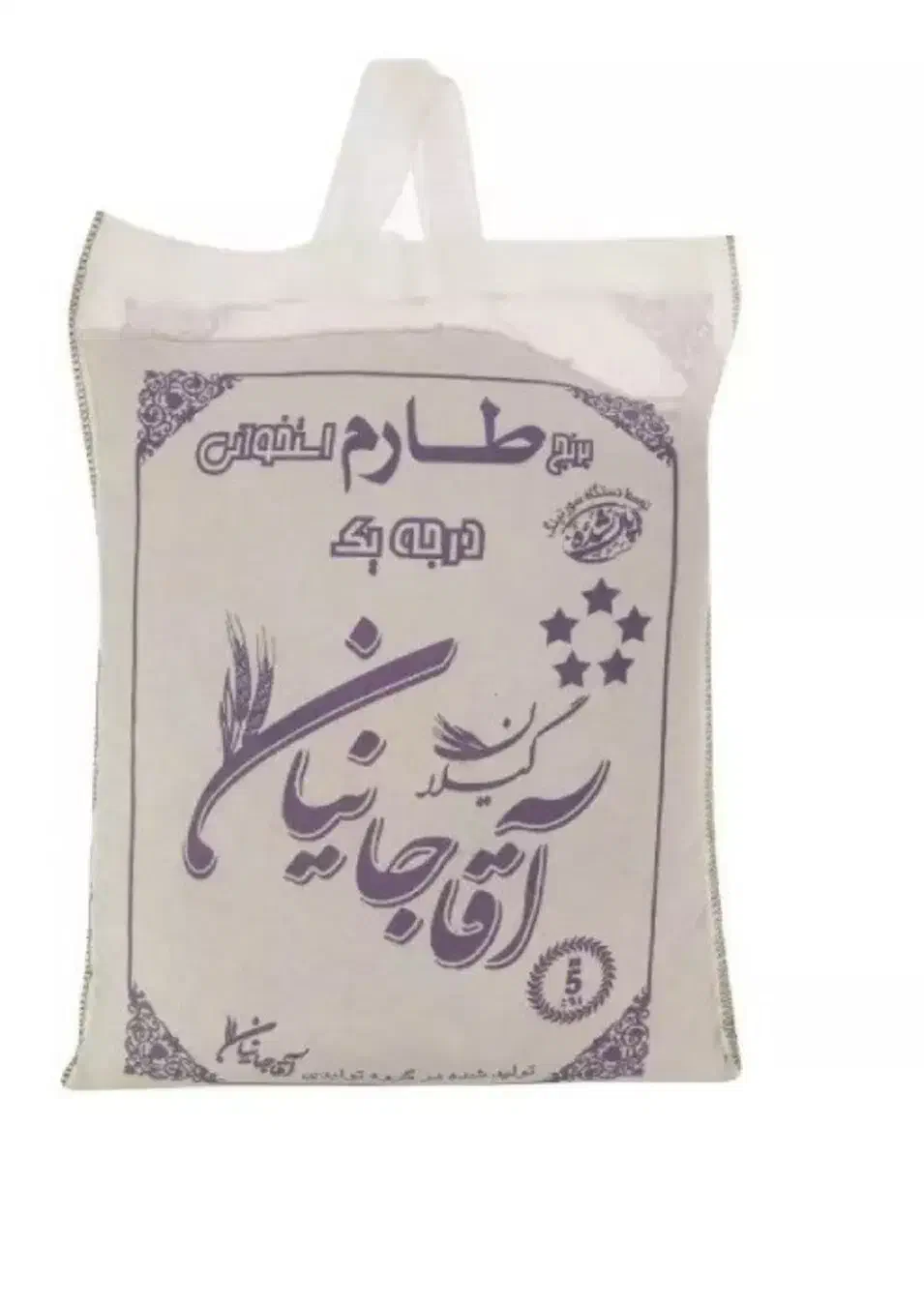 انواع برنج|خوردنی و آشامیدنی|مشهد, عیدگاه|دیوار