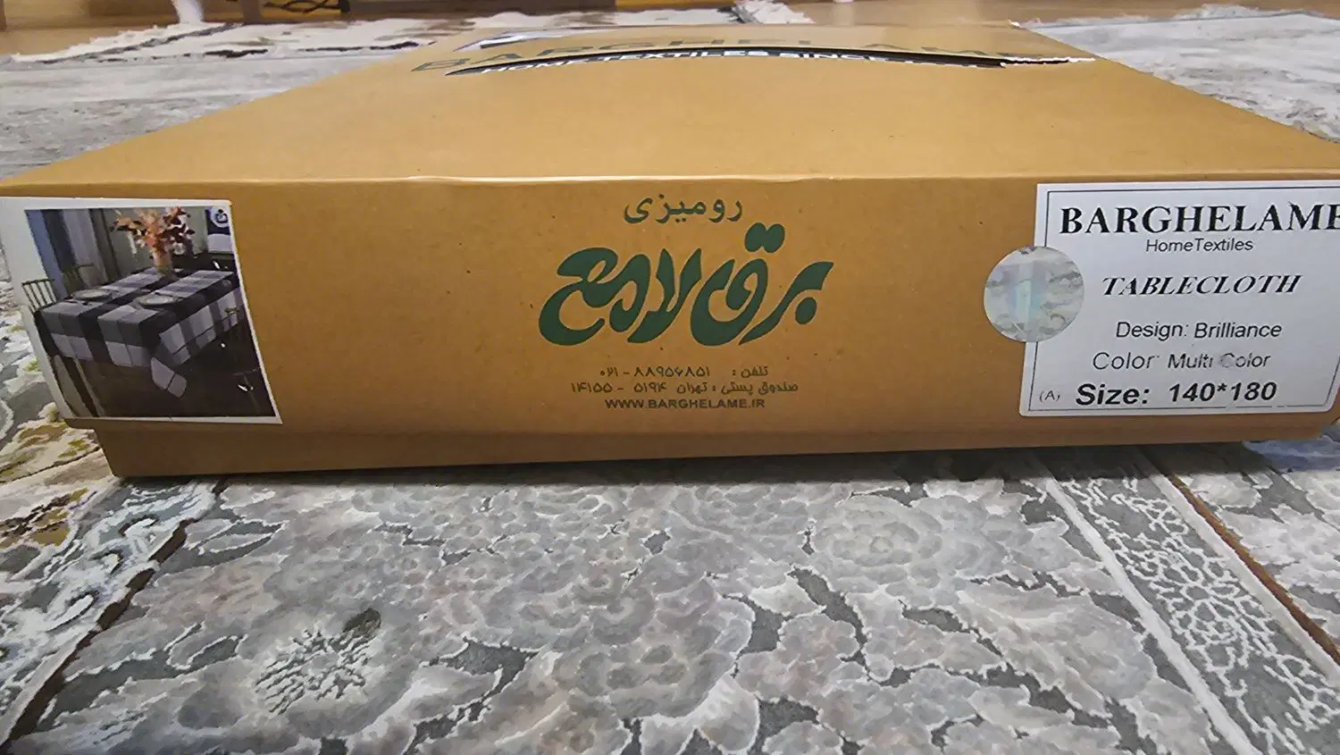 رومیزی|پرده، رانر، رومیزی|شیراز, شهرک گلدشت حافظ|دیوار