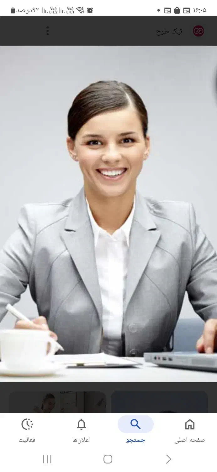 ایجاد کارودرامد برای شما|استخدام بازاریابی و فروش|پشتکوه (سیستان و بلوچستان), |دیوار