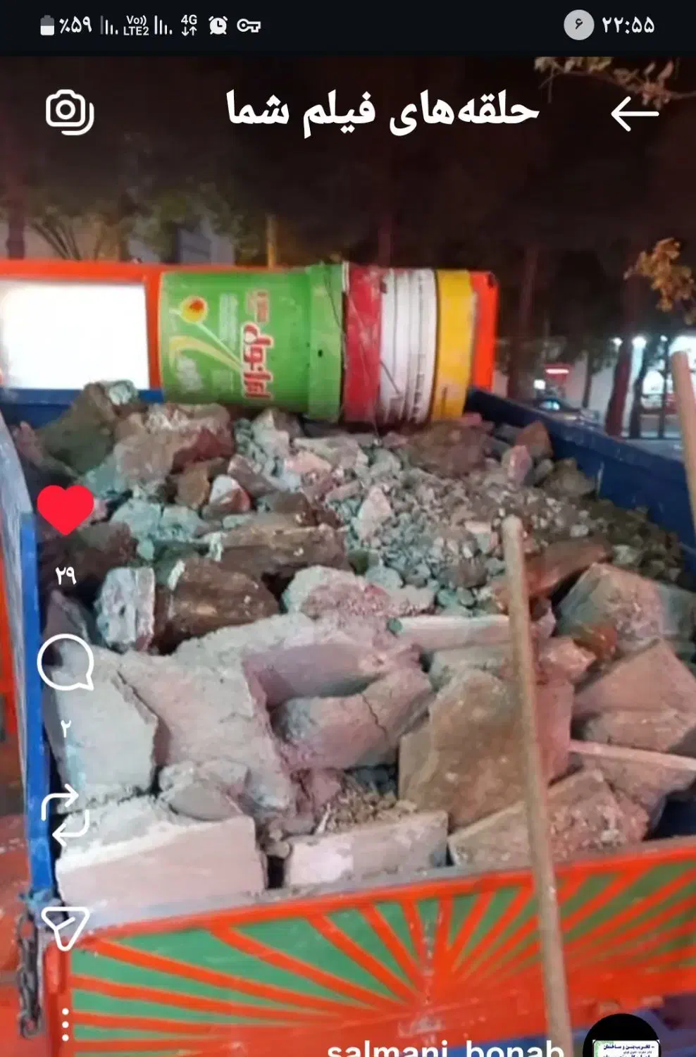 حمل نخاله|خدمات حمل و نقل|بناب, |دیوار