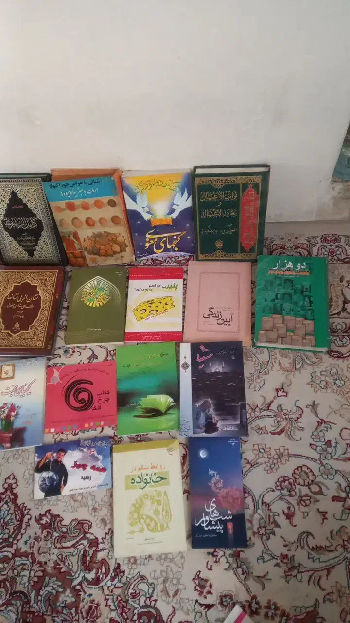 تعدادی کتاب|کتاب و مجله مذهبی|تهران, شهرک طالقانی|دیوار