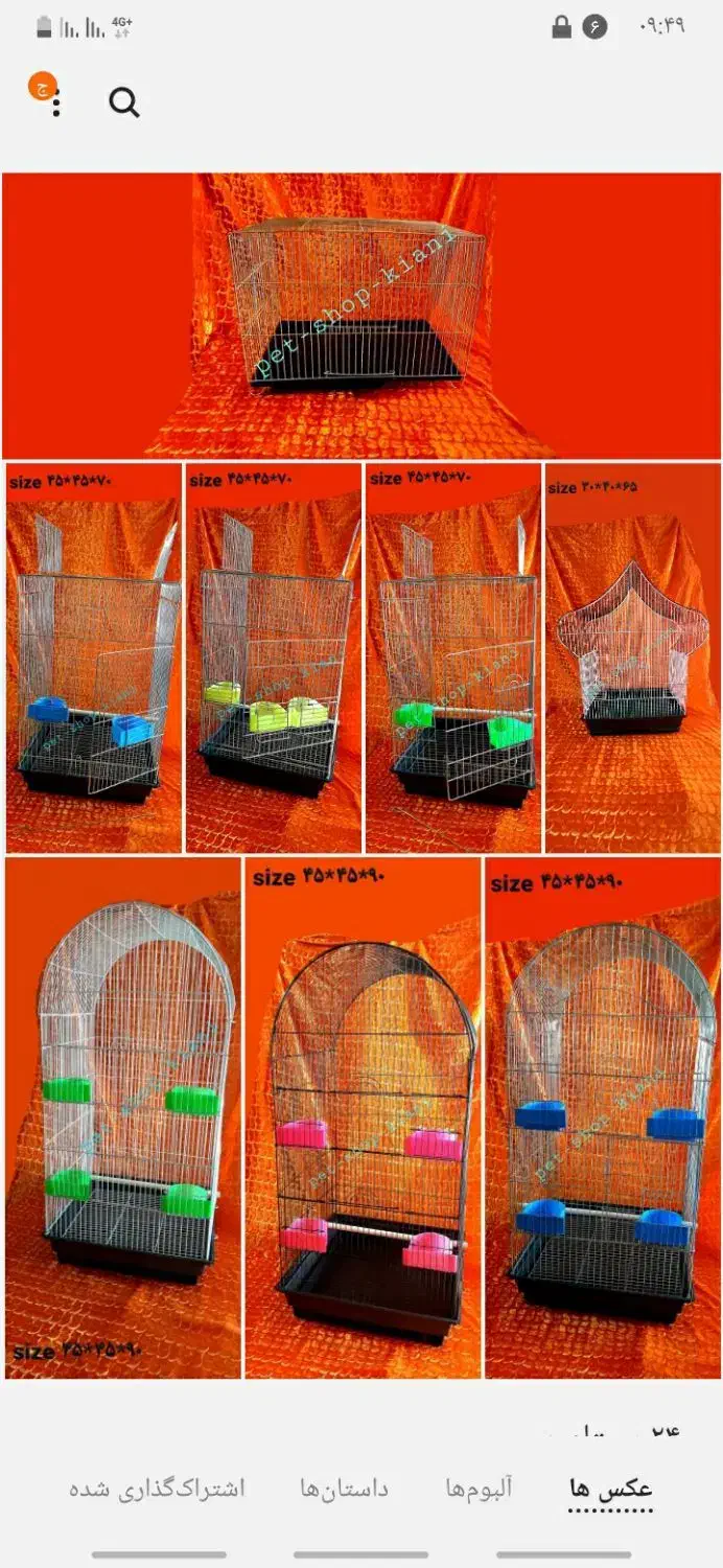 انواع قفس|لوازم جانبی حیوانات|تهران, شهرک ابوذر|دیوار