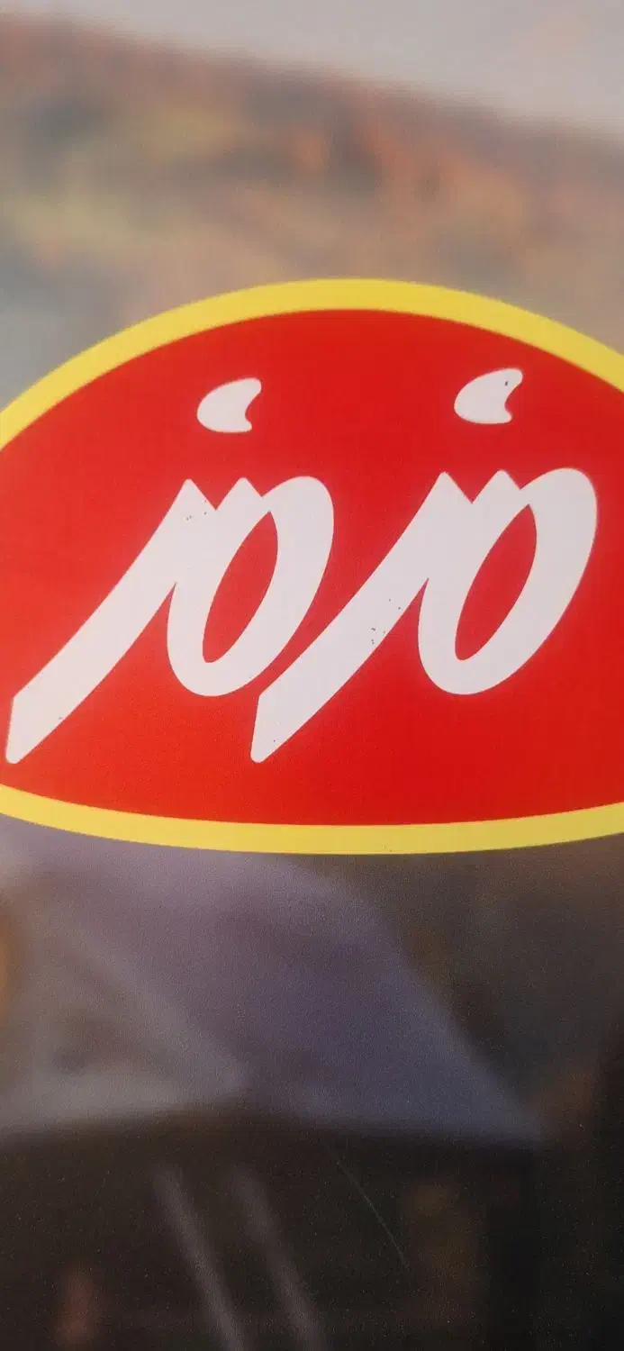 استخدام کارگر انبار موادغذایی مزمز|استخدام صنعتی، فنی، مهندسی|پردیس, شهرک صنعتی کمرد|دیوار