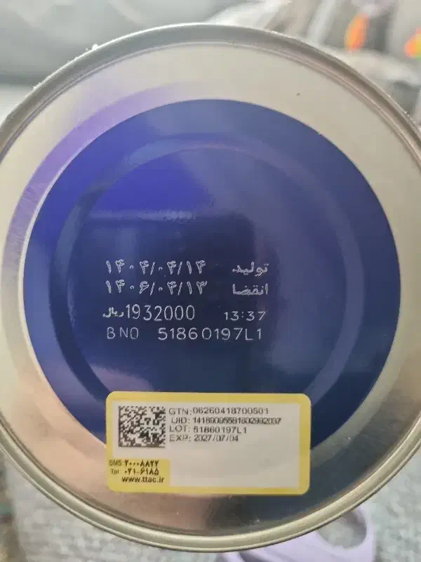 قوطی شیر خشک|ظروف نگهدارنده، پلاستیکی، یک‌بارمصرف|تهران, مجیدآباد|دیوار