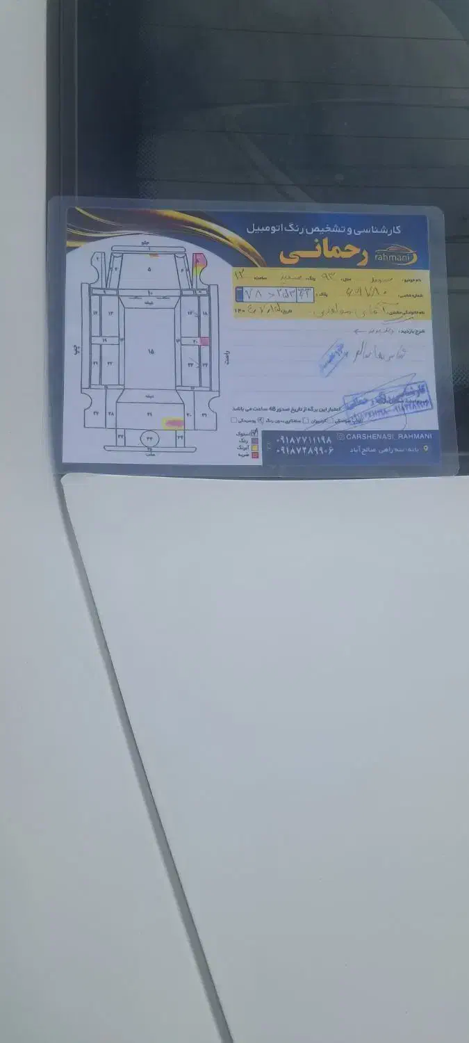 سمند|خودرو سواری و وانت|بانه, |دیوار