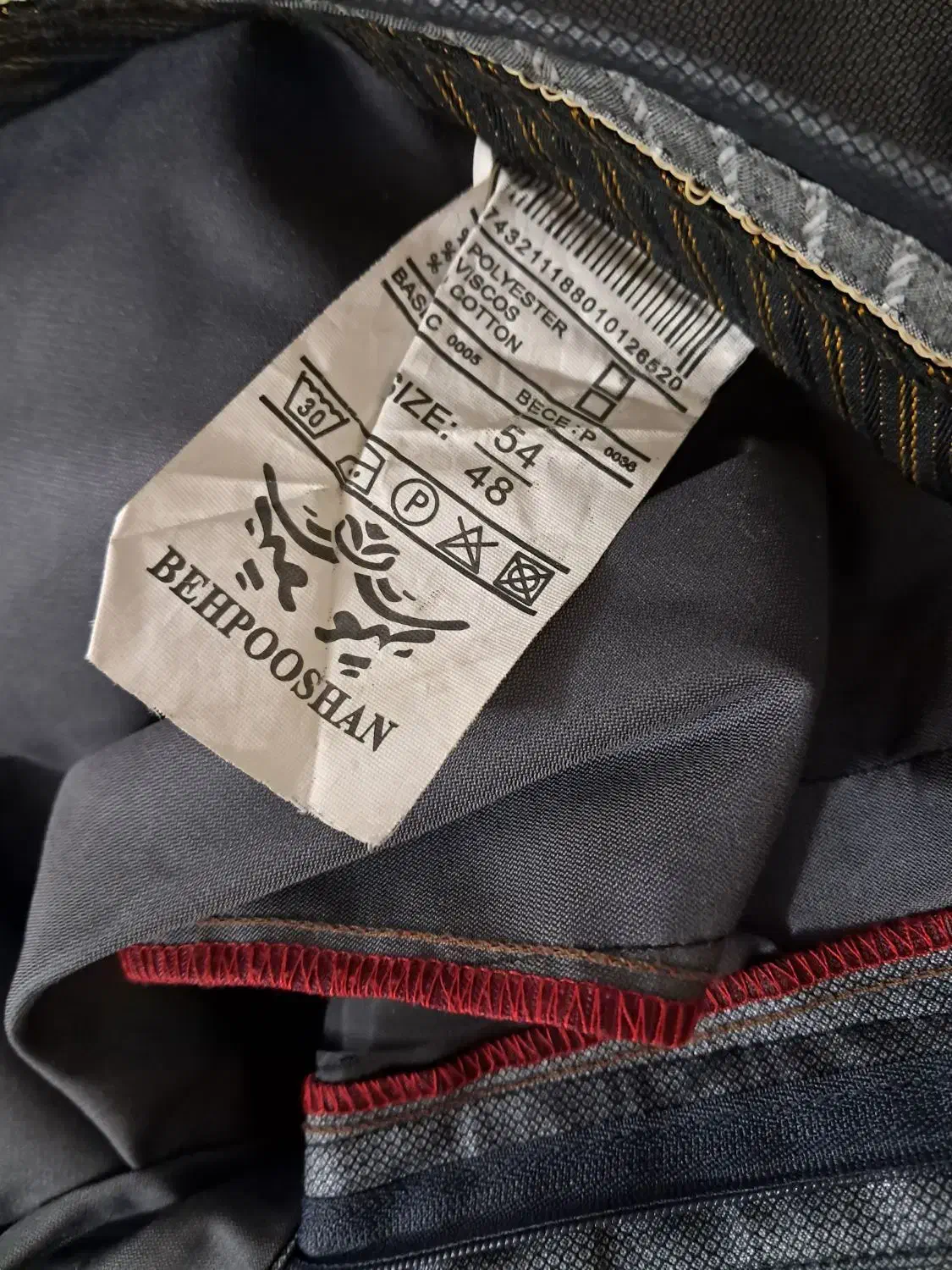 کت و شلوار دودی ویه کت تک زرشکی|لباس|اراک, |دیوار