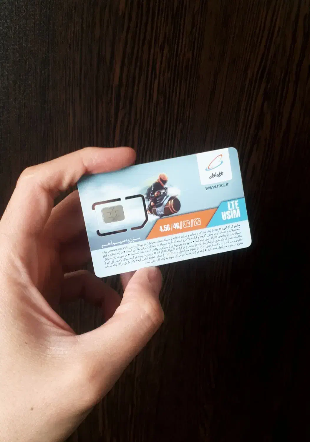 سیم کارت صفر ۹۱۳۰۱۲۰۳۸۱|سیم‌کارت|شهرکرد, |دیوار