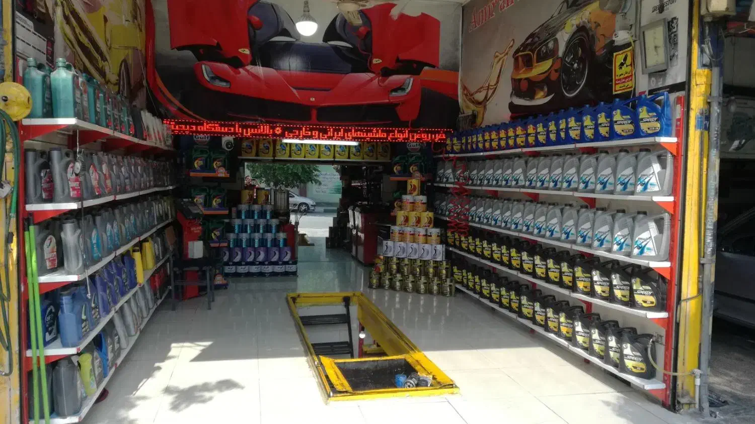 مشارکت در کار تعویض روغنی|مشارکت در ساخت املاک|دوگنبدان, |دیوار