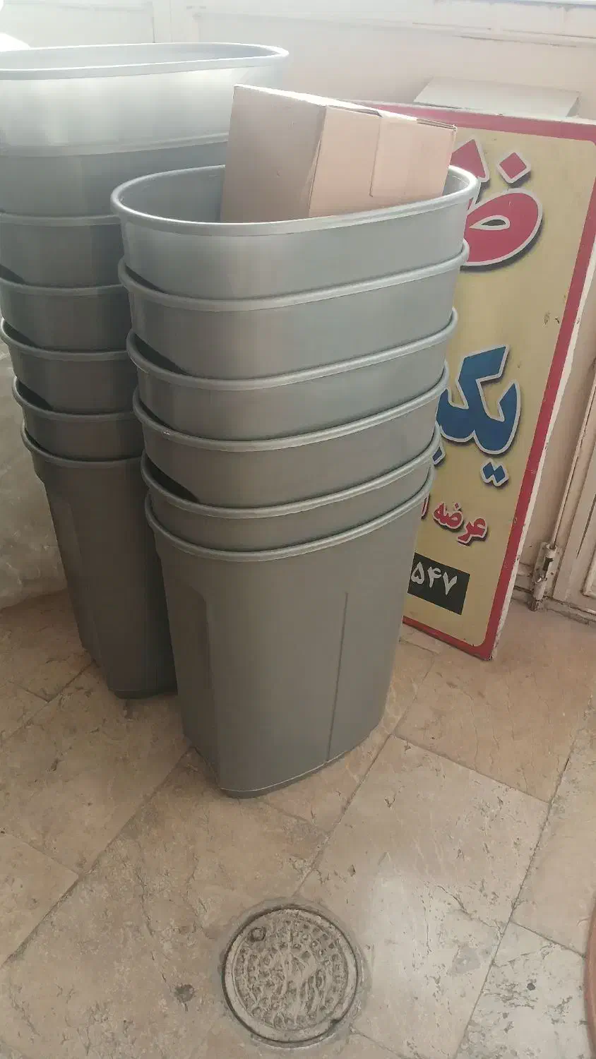 ظروف یکبار مصرف|ظروف نگهدارنده، پلاستیکی، یک‌بارمصرف|خمین, |دیوار