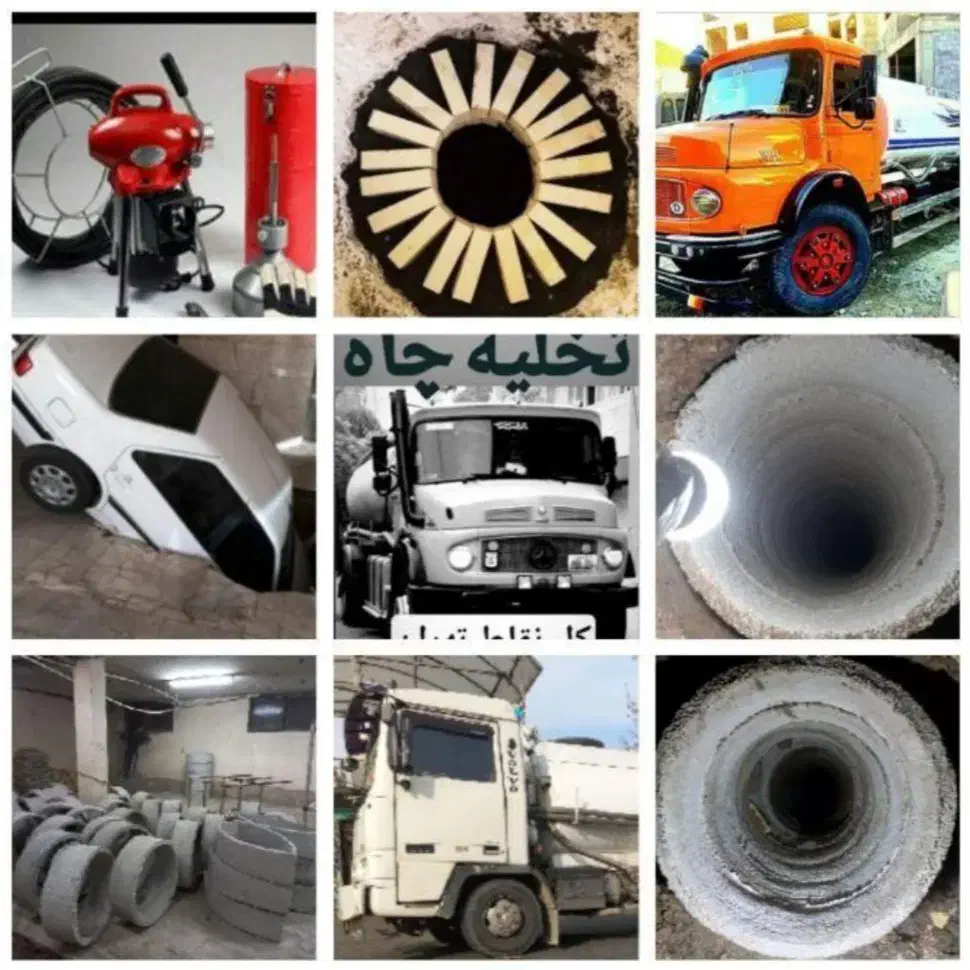 فنرزن اکباتان دهکده چیتگرفتح تهرانسرایرانخودروکوهک|خدمات پیشه و مهارت|تهران, اکباتان|دیوار