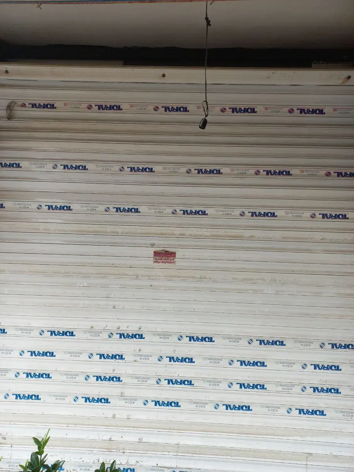 رهن مغازه ۱۷متری|اجارهٔ مغازه و غرفه|اندیشه, اندیشه فاز ۱|دیوار