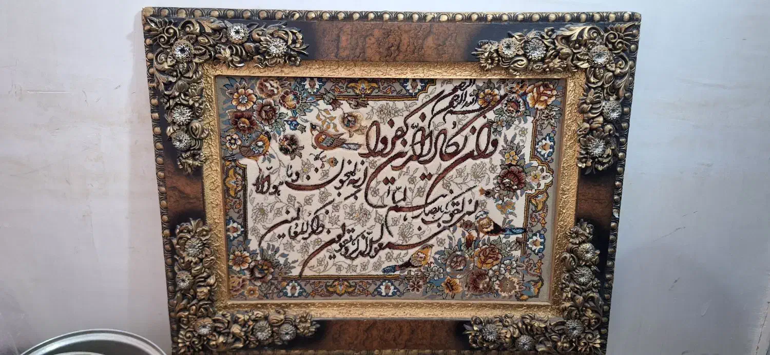 فروش تابلو فرش|تابلو فرش|سنندج, |دیوار