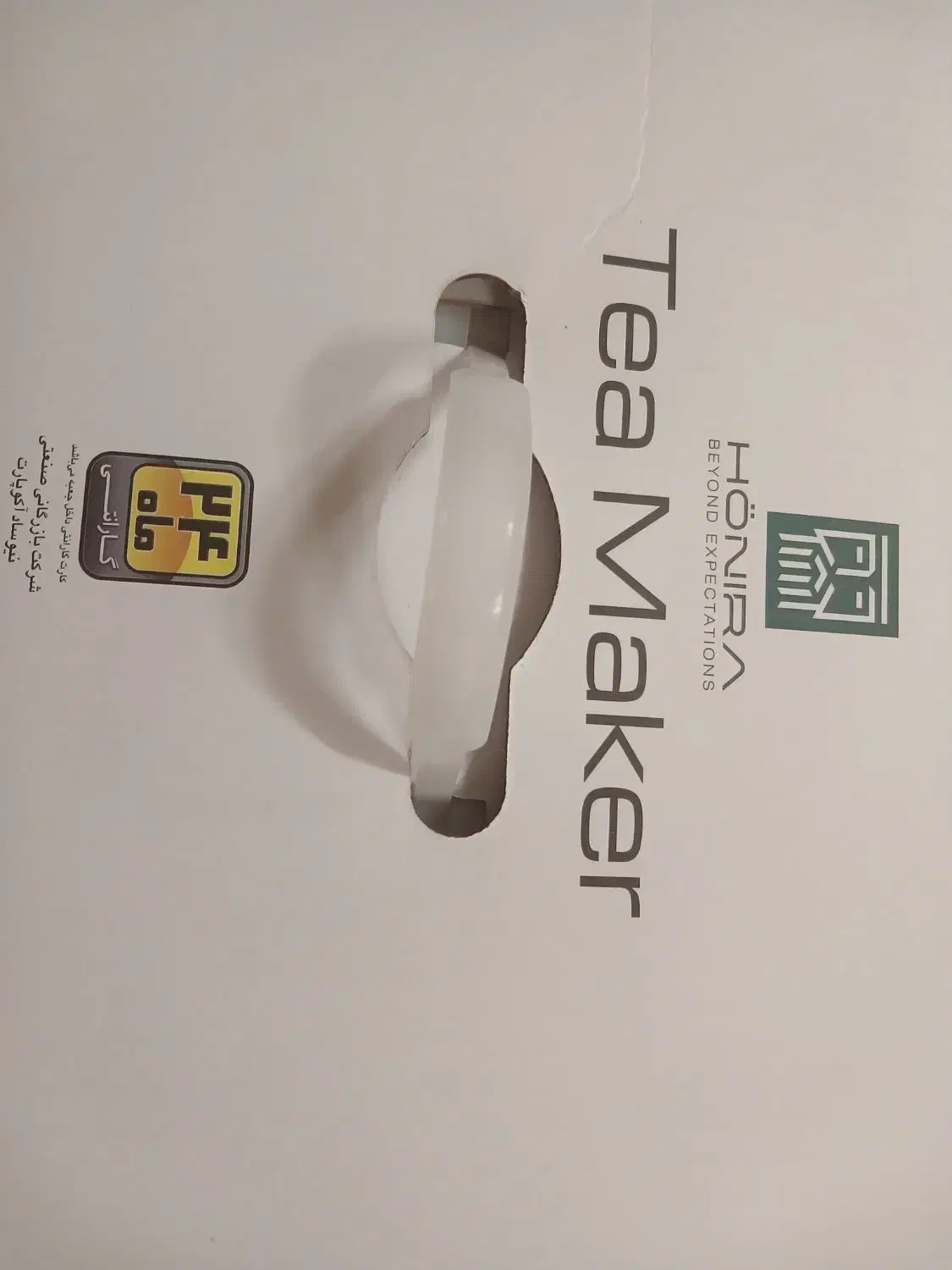 چای ساز|سماور، چای‌ساز، قهوه‌ساز|تهران, صد دستگاه|دیوار